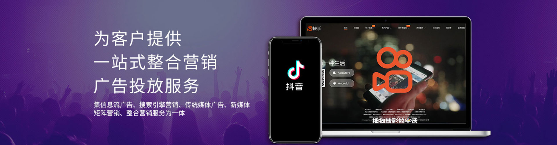 渝北百度搜索推广