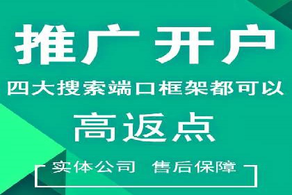 sem竞价推广托管成功案例：助力企业实现业绩增长